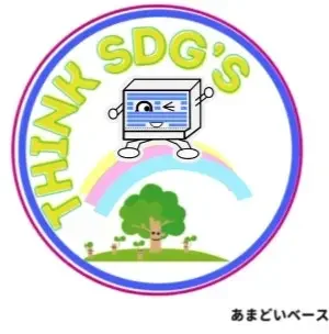 番外：スピンオフ住みやすさ〜SDGsを考えるマンション大谷『おーくん』〜